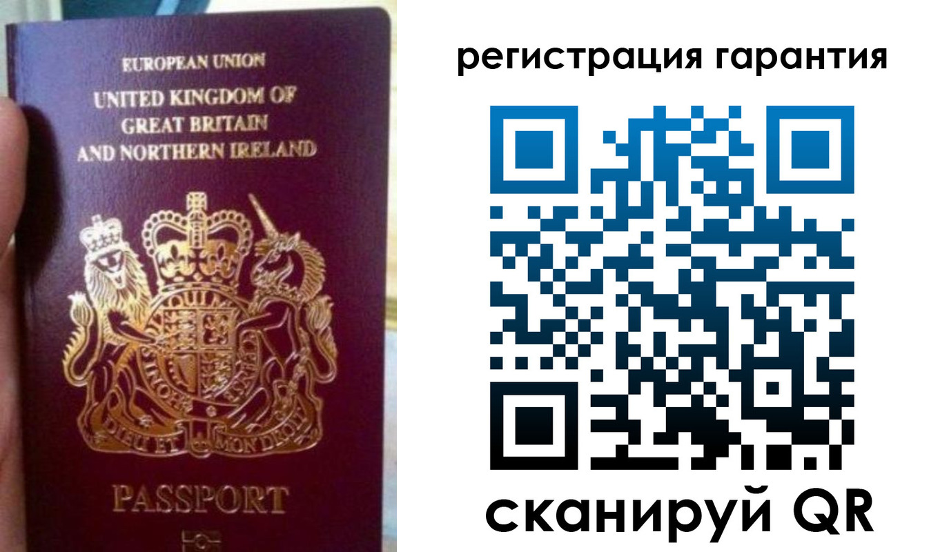 купить прописку в Белгородской области