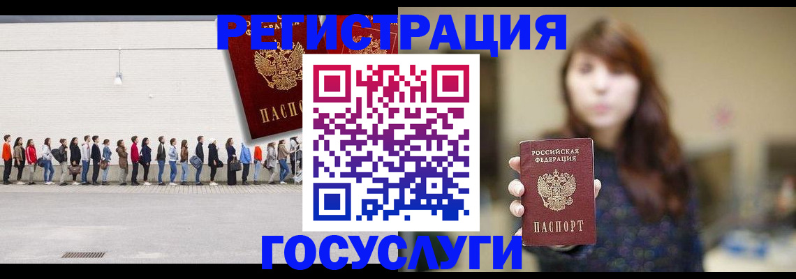 прописка поиск в Белгородской области